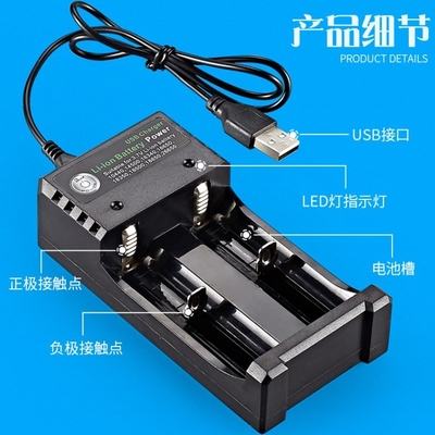 C-Power 3.7v USB Литий-ионный 18650 зарядное устройство для литий-ионного аккумулятора